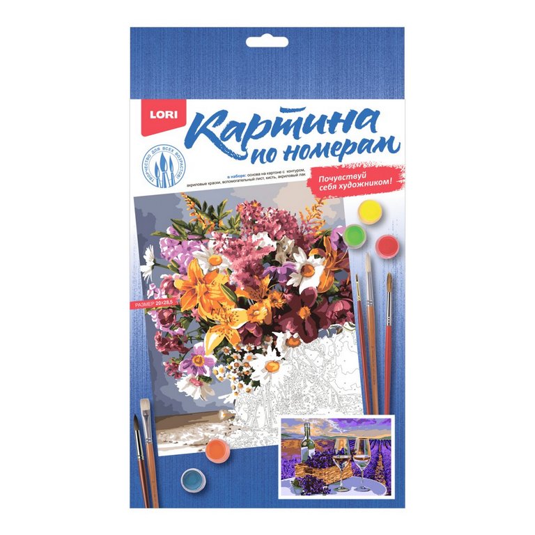Роспись по номерам (картон) 20*30см "Лавандовое поле" (основа, акрил. краски, кисти) LORI