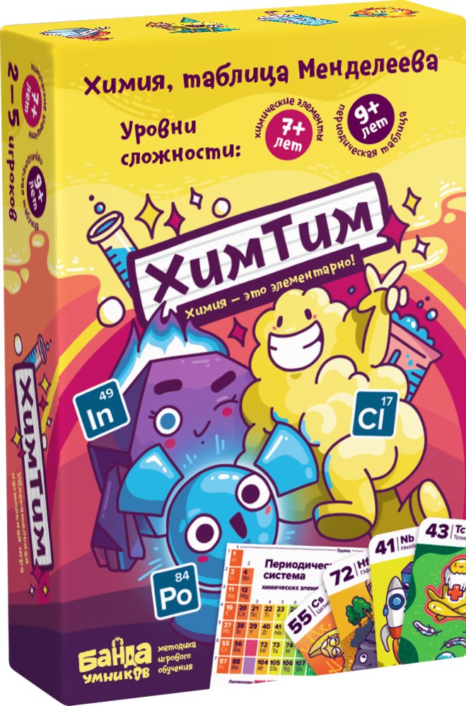Игра обучающая Химия "ХимТим" 7/9+ 2-5 игроков БАНДА умников