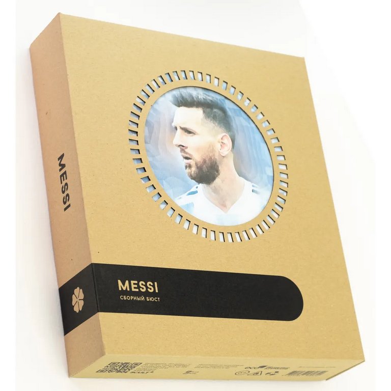 Сборная модель из гофрокартона "Месси - чемпион мира" h=18см, 122 дет., 6+, 5cult