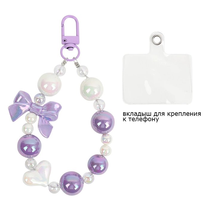 Брелок-подвеска для мобильного телефона (ассорти)