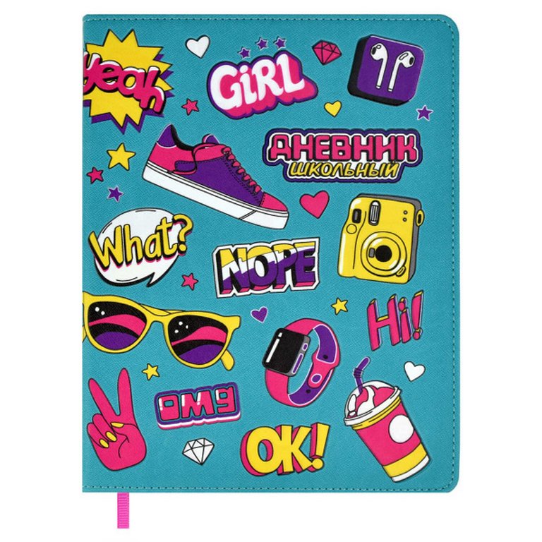 Дневник школьный твердая обложка с поролоном, кожзам, блинтовое тиснение " ХАЙП" 48л.