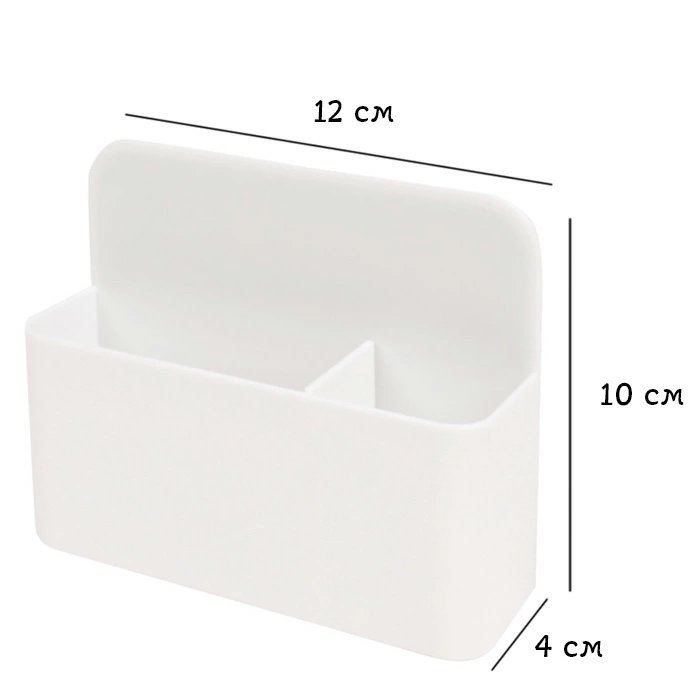 Держатель магнитный пластиковый 2 отделения Darvish