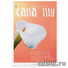 Блокнот А7  40л.,  75*105 мм, на скрепке "Цветы"