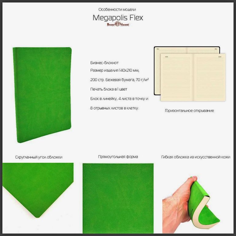 Блокнот А5 100л., 148*210 мм, обложка кож. зам. "Megapolis Flex" темно-синий