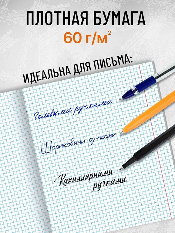 Тетрадь 48 лист кл. А5 на скрепке "Красивые автомобили"  Prof-Press