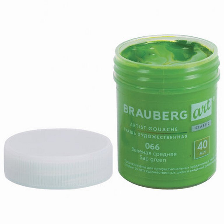 Гуашь художественная 40 мл зелёный средний Brauberg "Art Classic"