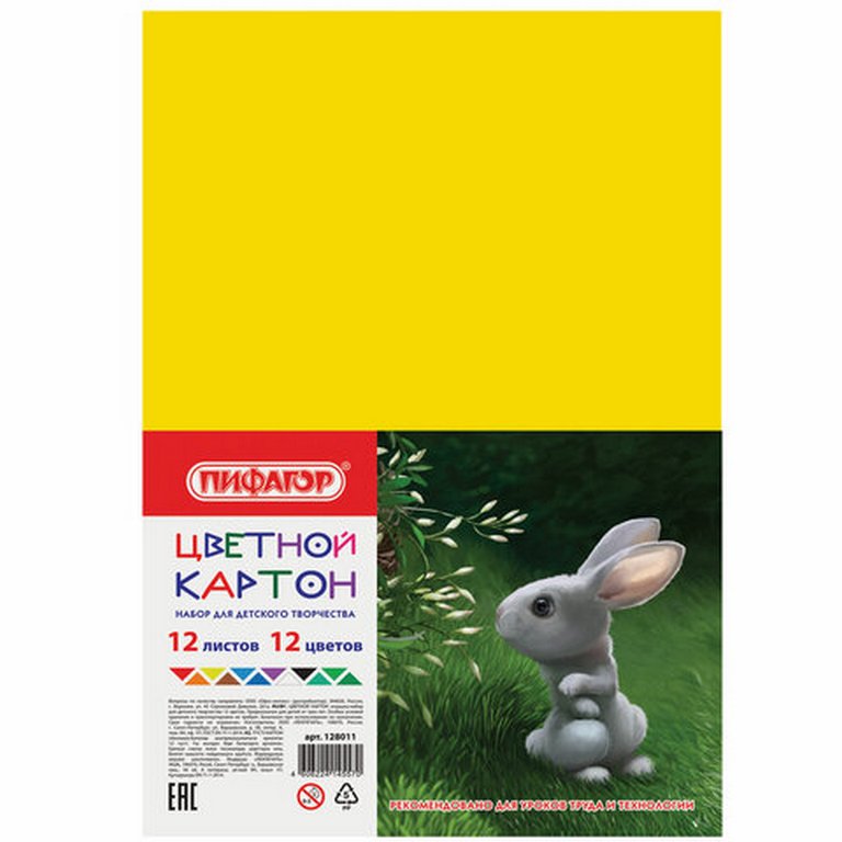Набор цв. картона А4 12 лист 12 цв. ПИФАГОР