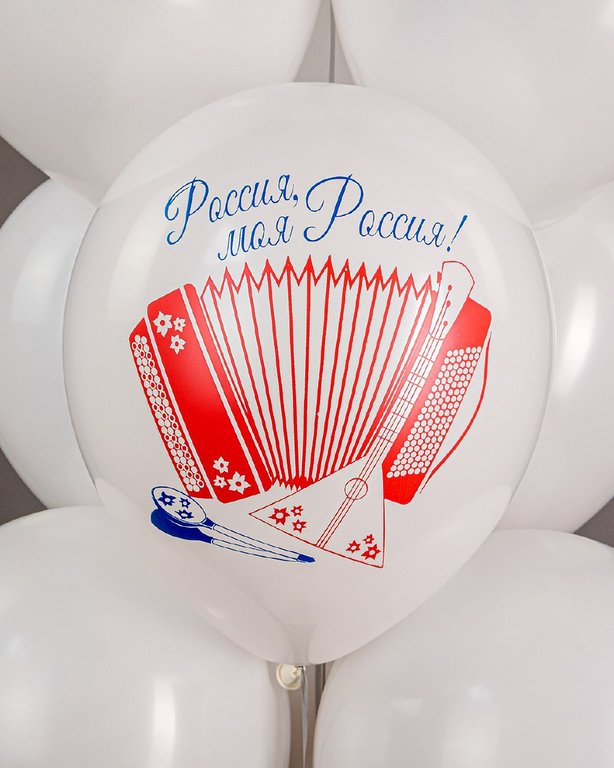 Шар воздушный 12 дюймов (30см) с рисунком "Россия" (ассорти)