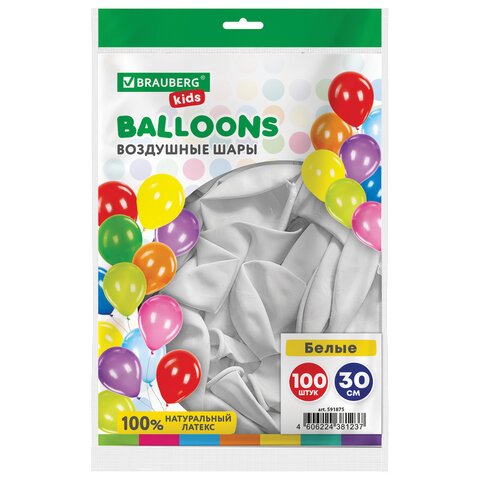 Шар воздушный 12 дюймов (30см)  без рисунка белые BRAUBERG KIDS