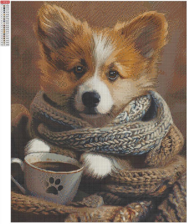 Алмазная мозаика 40*50см "Щенок-кофеман" Феникс+
