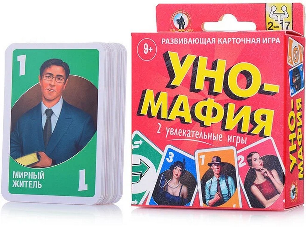 Игра настольная  .9+ с карточками "Уно-мафия" 2-17 игроков