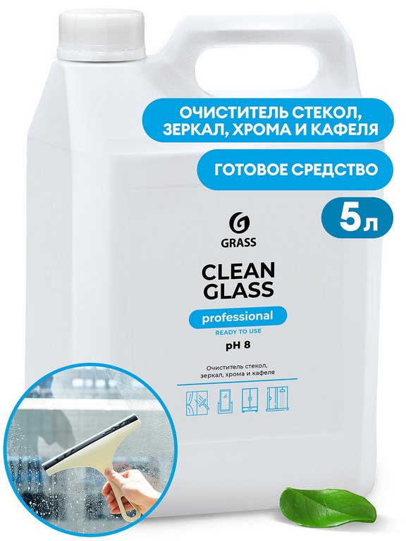 Средство для мытья стекол и зеркал Clean Glass Professional, 4,9л. (GRASS)