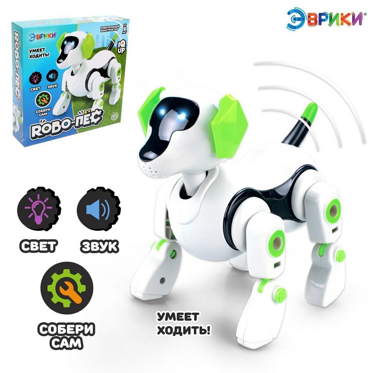 Игра научная .6+ "Робот-пёс" интерактивный: звук, свет, Эврики