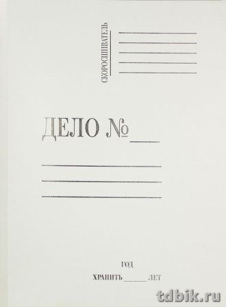 Папка-скоросшиватель Дело картон 280 г/м2