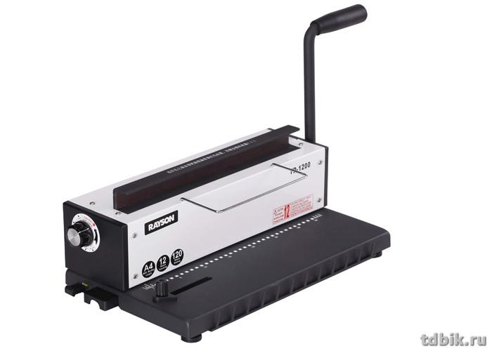 Биндер А4 до 120 листов Rayson TD-1200 (перф. до 12 л., пружина до 14,3 мм)