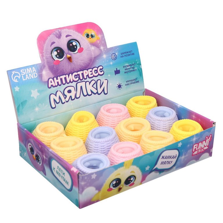 Мялка "Цыпа"5*5*5 см ассорти