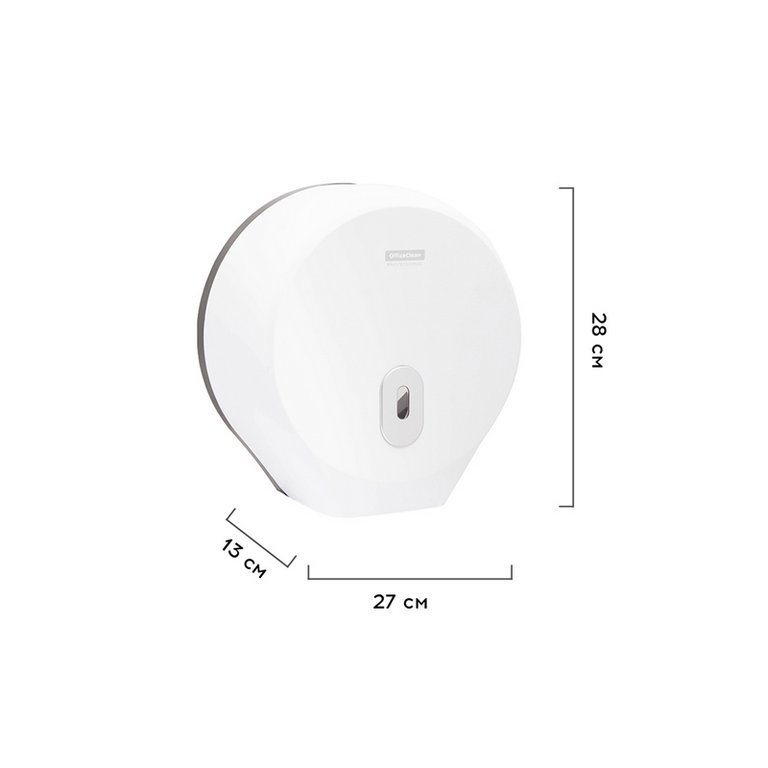 Диспенсер для туалетной бумаги в рулоне (1 рулон), белый пластик OfficeClean Professional
