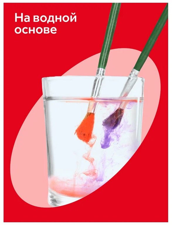 Гуашь  6 цв. по 15 мл ГАММА "Мультики" блок-тара