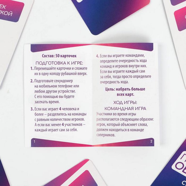 Игра настольная  12+ с карточками "Попробуй объясни. Classic" 12+ ЛАС ИГРАС