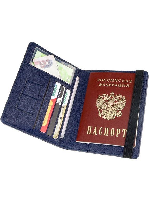Обложка для паспорта MILAND "Рейс" с отделениями для карт на резинке кожзам, темно/синяя