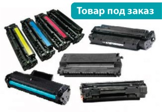 Картридж Kyocera FS-C5250DN/C2626MFP (Hi-Black)