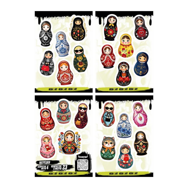 Набор наклеек  4 листа "Матрёшки" (23 шт) Nalepking