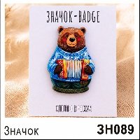 Значок дерево "Медведь" (ассорти)