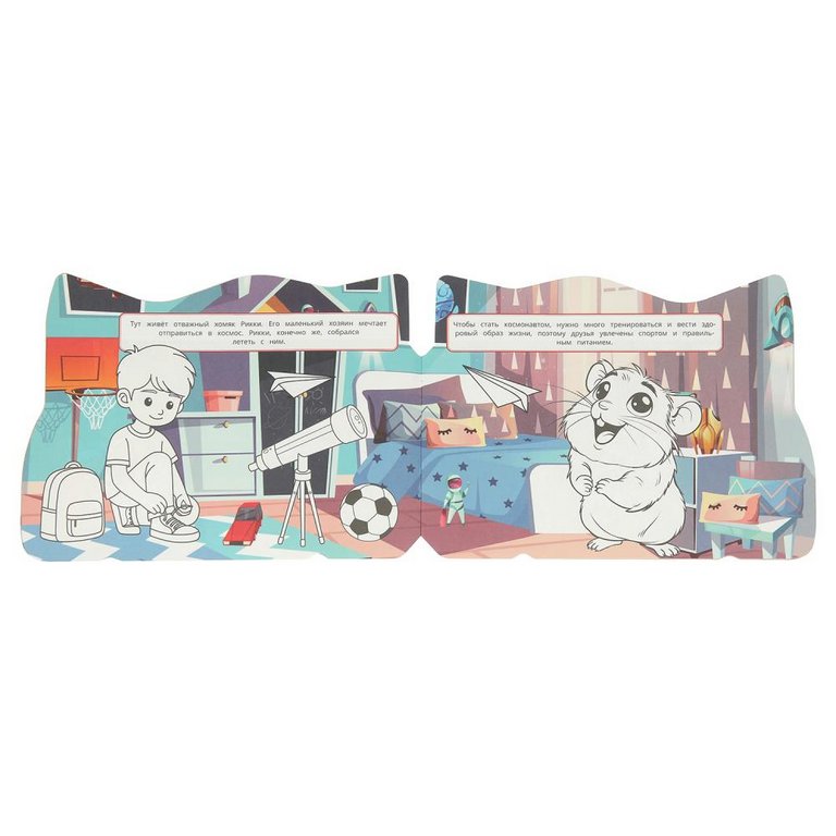 Раскраска А4 "Милые питомцы" 16 стр. Умка