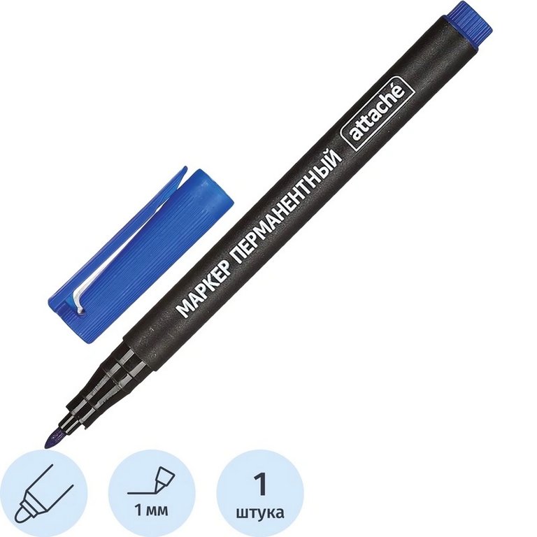Маркер перманентный  1,0 мм Attache круглый синий