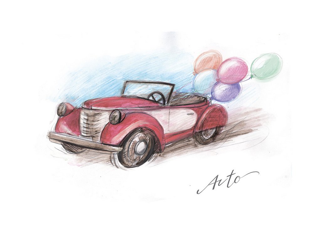 Набор для рисования скетча "Авто и самолёт" A4 (набросок, аквар.карандаши, точилка, кисть) ФРЕЯ