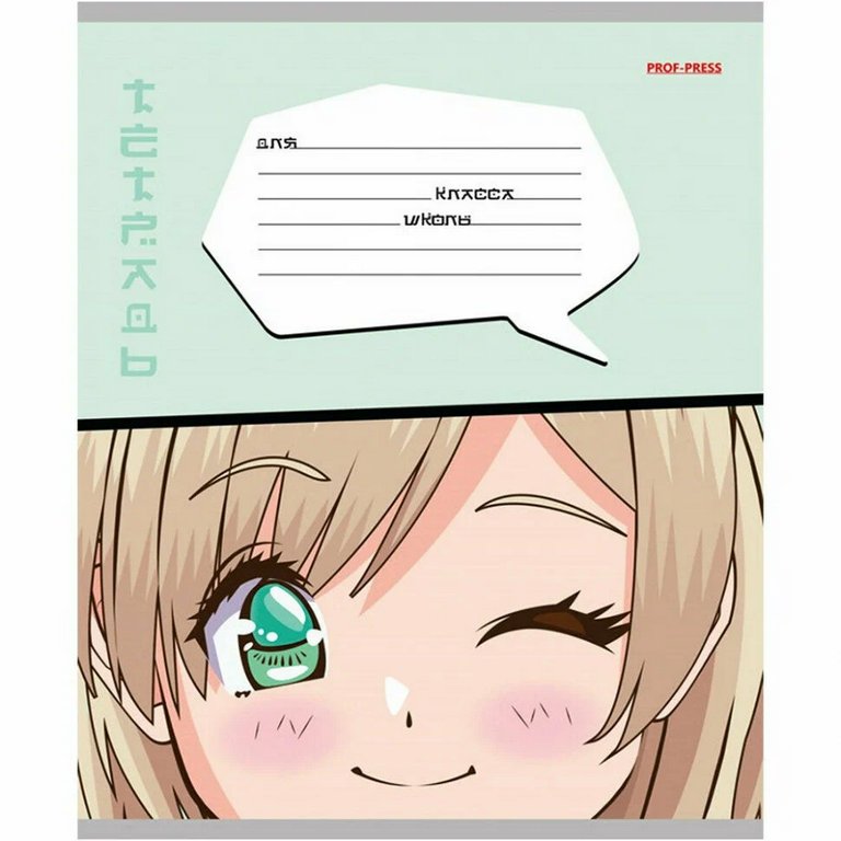 Тетрадь 12 лист кл. А5 "ЭМОЦИИ В АНИМЕ" 5 ВИДОВ