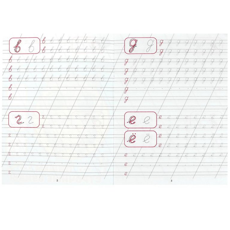 Пропись каллиграфическая "Пишем строчные буквы" Умка