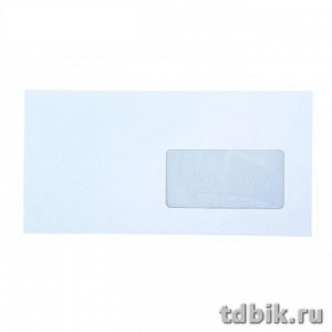 Конверт  С65 (114*229мм) с клеевым слоем правое окно (45*90мм), внутр. запечатка