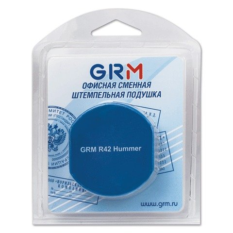 Сменная подушка для GRM46042, Shiny R-542 синяя