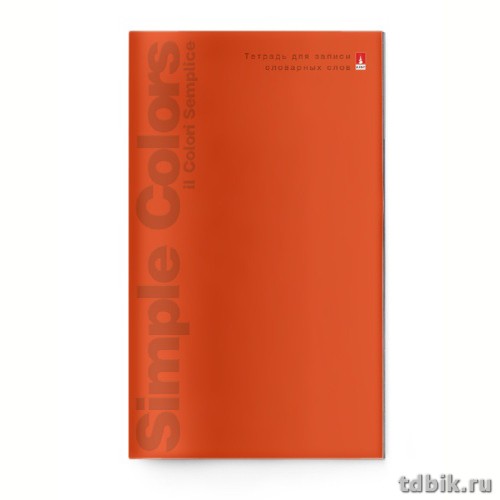 Тетрадь для записи словарных слов А6 48 лист "ПРОСТЫЕ ЦВЕТА"