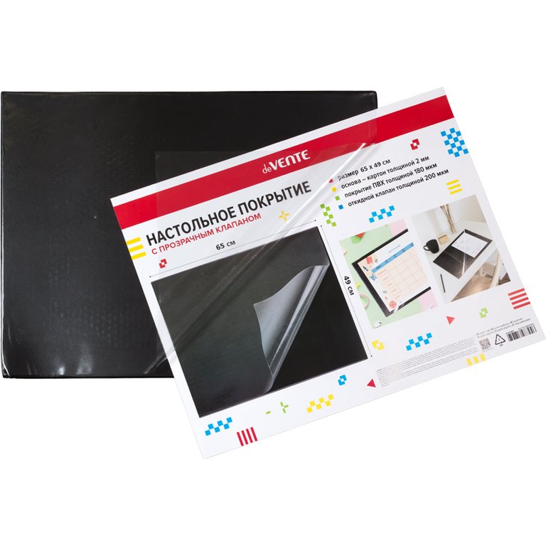 Подкладка на стол 49*65 см с прозрачным листом, цвет черный, deVENTE