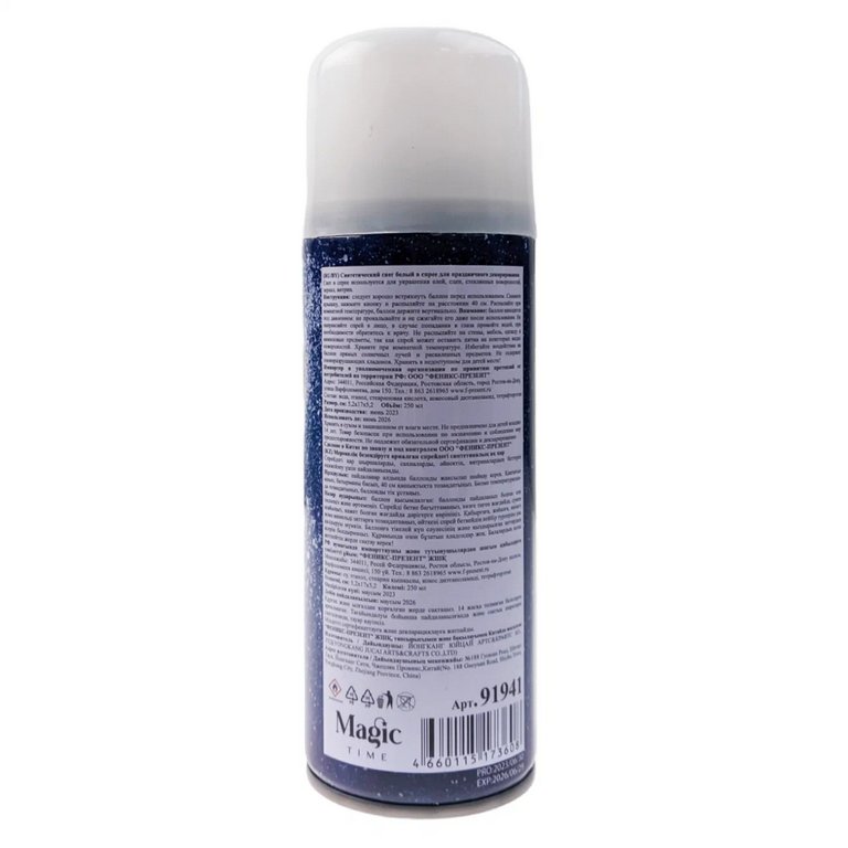 Снег синтетический в спрее 250мл., цвет белый