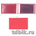 Визитница на 28 карт 60*100 мм, горизонтальная,  цв. красный