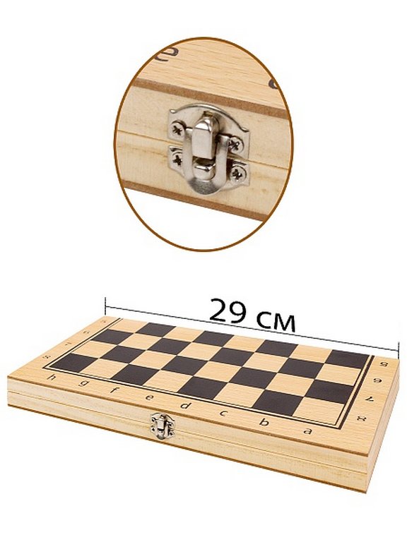 Игра настольная Шахматы (дерево) 29*29 см  Рыжий Кот