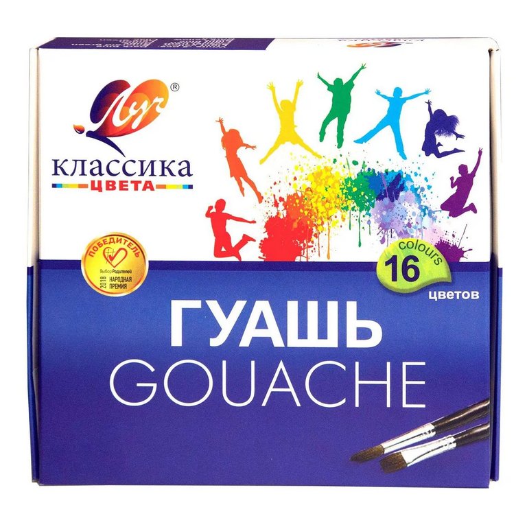 Гуашь 16 цв. по 20 мл Луч "Классика"