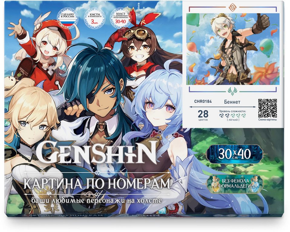 Роспись по номерам (холст) 30*40см Геншин "Баннет" (основа+акрил.+кисти) 28 цв.