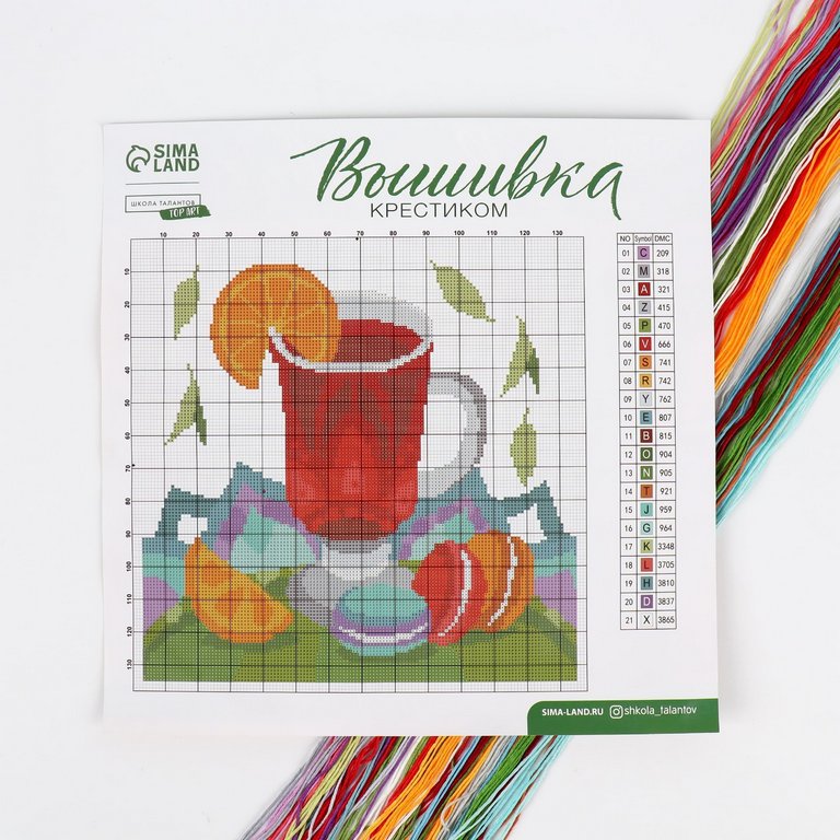 Вышивка крестиком "Пряный вкус" 25х25 см Школа талантов