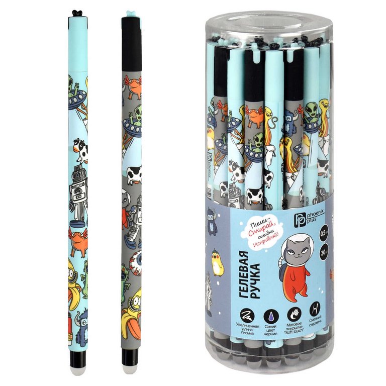 Ручка пиши-стирай гелевая Феникс+ "Монстрики" синяя 0,5мм (ассорти)
