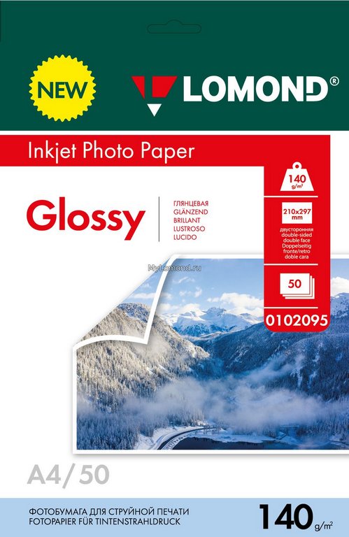 Фотобумага Lomond А4 140г, 50 л/уп. глянец, двухсторон.