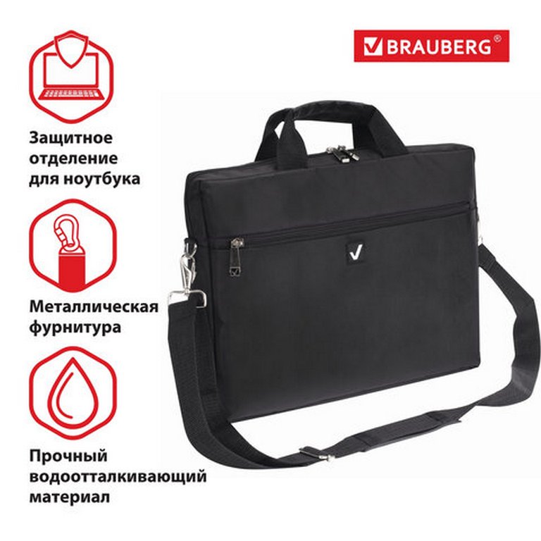 Сумка для ноутбука с отделением для планшета "Brauberg Tempo" 15.6" (300*400*40мм) черная