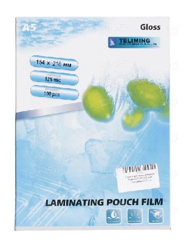 Пленка для ламинирования А5 154*216 125 мкм (100 шт) глянцевая