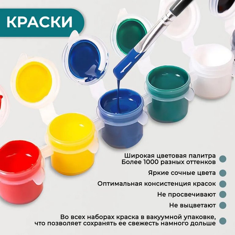 Роспись по номерам (холст) 37*32см Гексагон "Стрекоза" (основа+акрил.кр.+кисти)