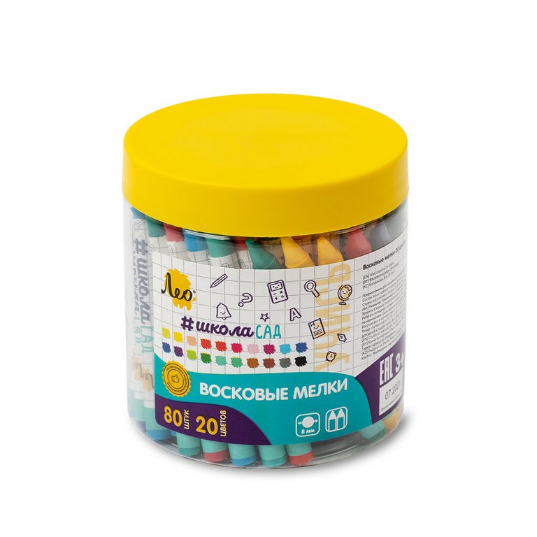 Набор карандашей восковых 20 цв. 80шт. Лео "Учись"