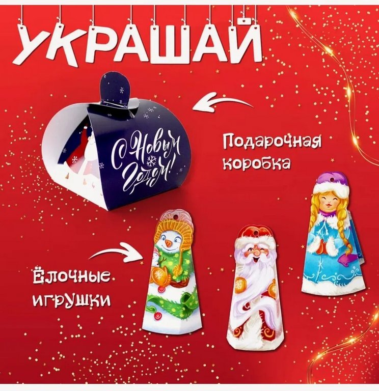 Набор "Новогодний подарок от Деда Мороза" (книги, открытки, наклейки, раскраска и др.)  Malamalama