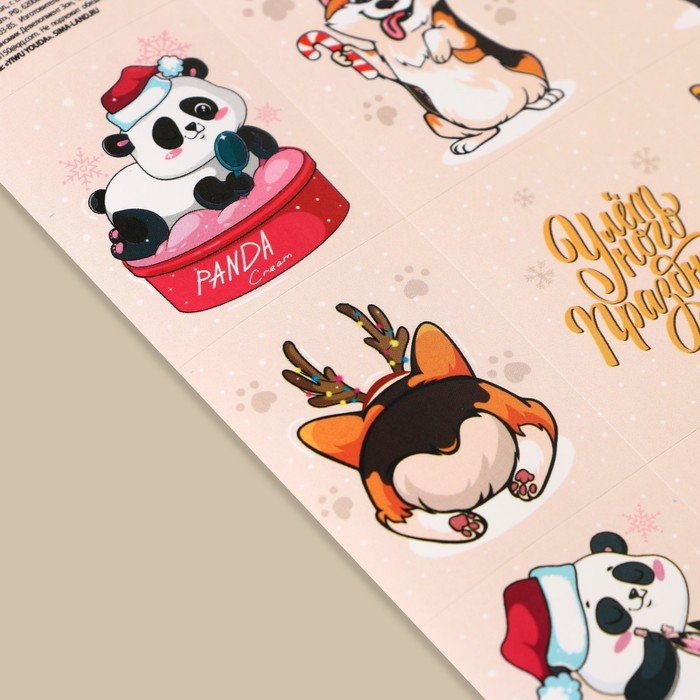 Наклейки НГ "Улетного праздника" 11х15,5 см